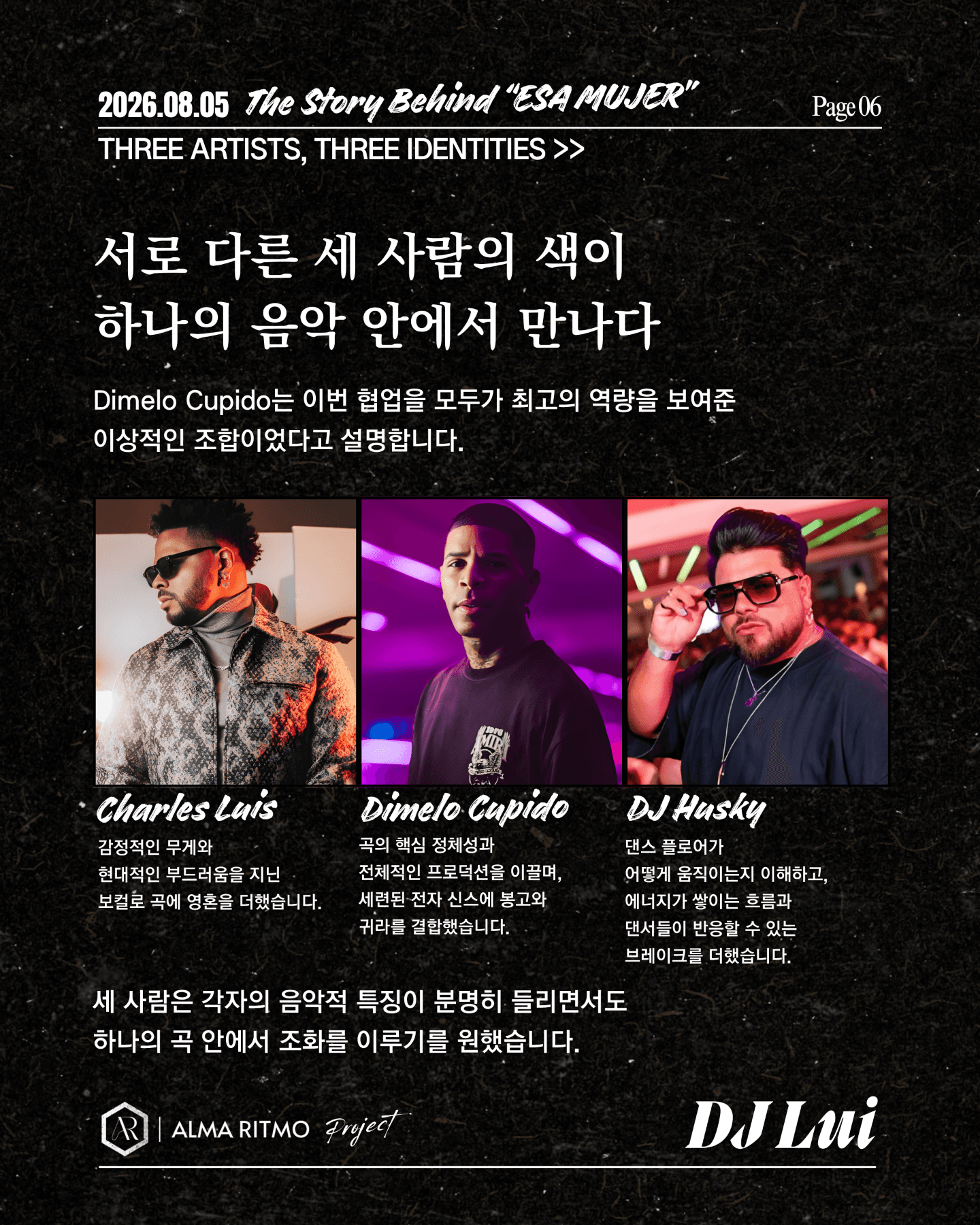  - 바차타 음악과 그 안에 담긴 이야기 썸네일 6
