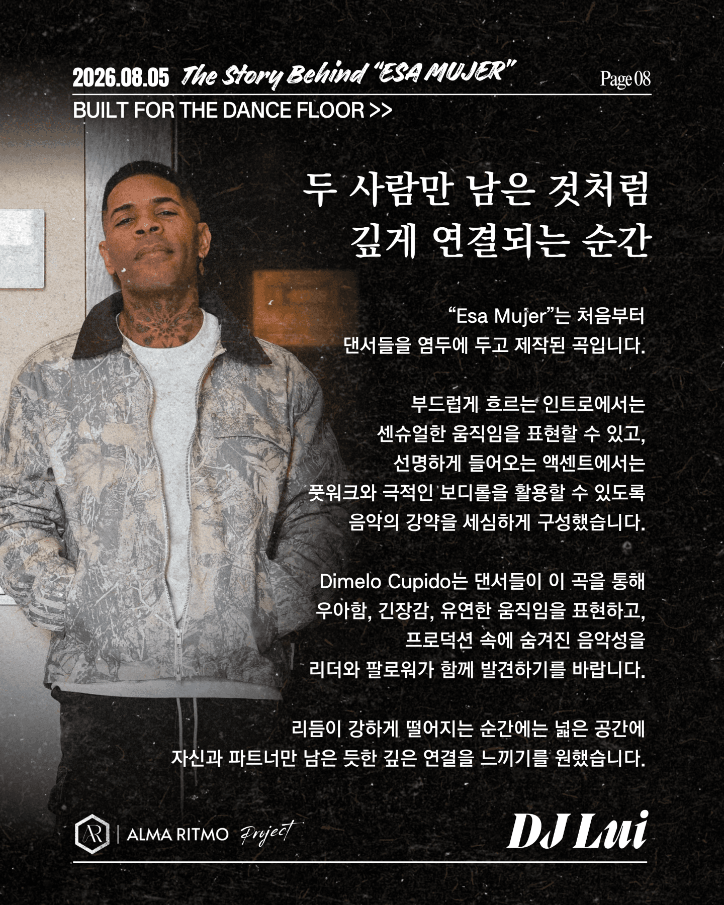  - 바차타 음악과 그 안에 담긴 이야기 썸네일 8