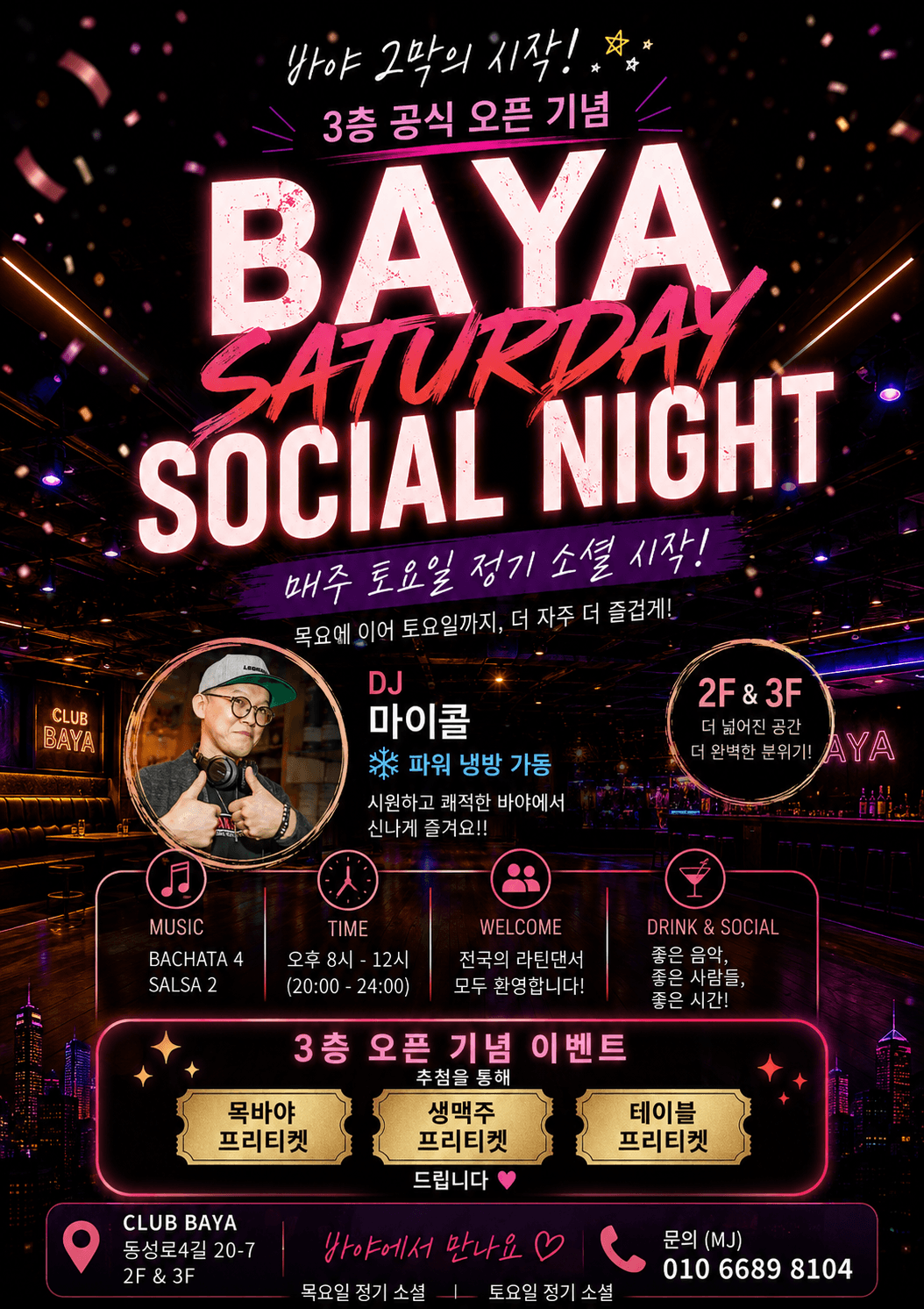  - BAYA SOCIAL NIGHT