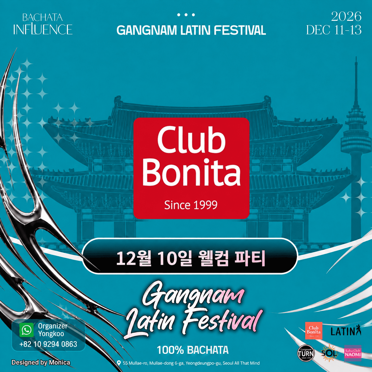  - GANGNAM LATIN FESTIVAL 웰컴 파티
