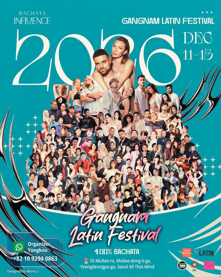GANGNAM LATIN FESTIVAL 2016 대표 포스터