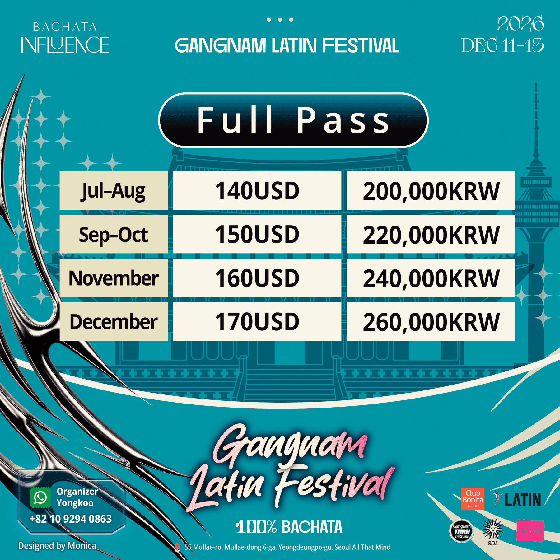  - GANGNAM LATIN FESTIVAL 2016 썸네일 2