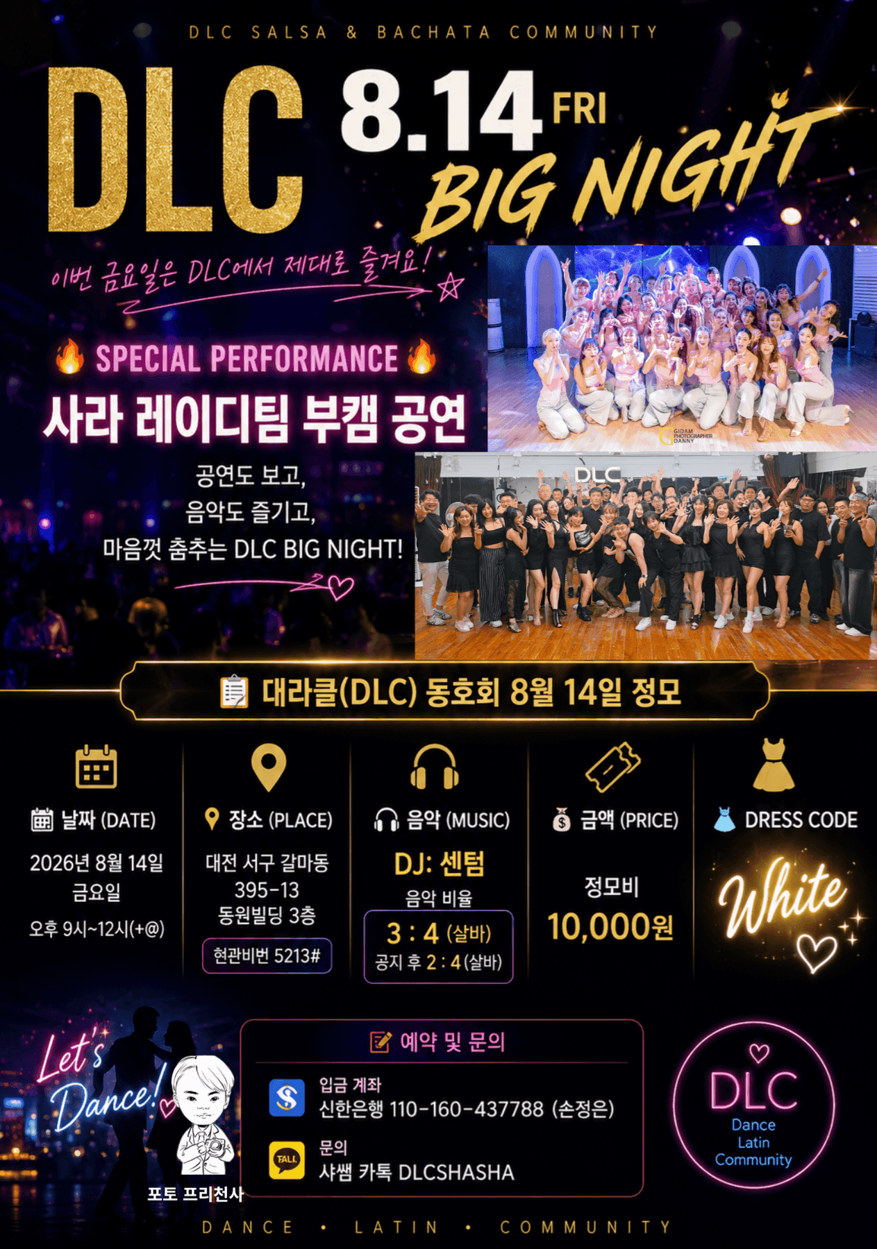  - DLC BIG NIGHT