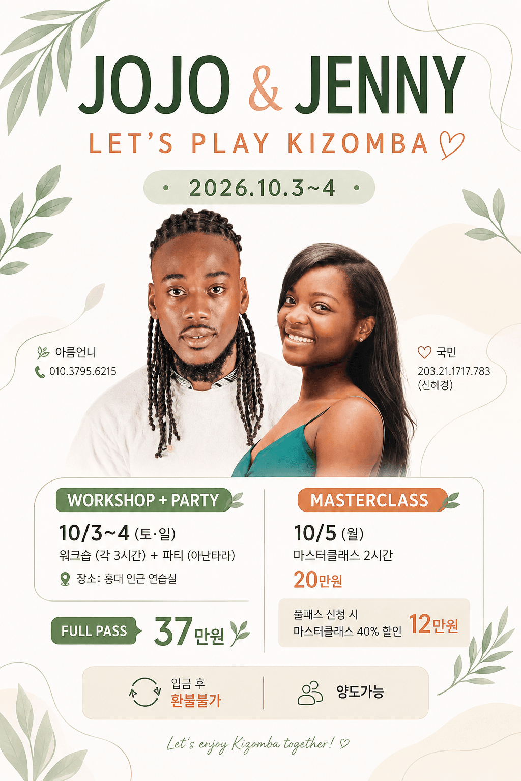 JOJO & JENNY - JOJO & JENNY LET'S PLAY KIZOMBA