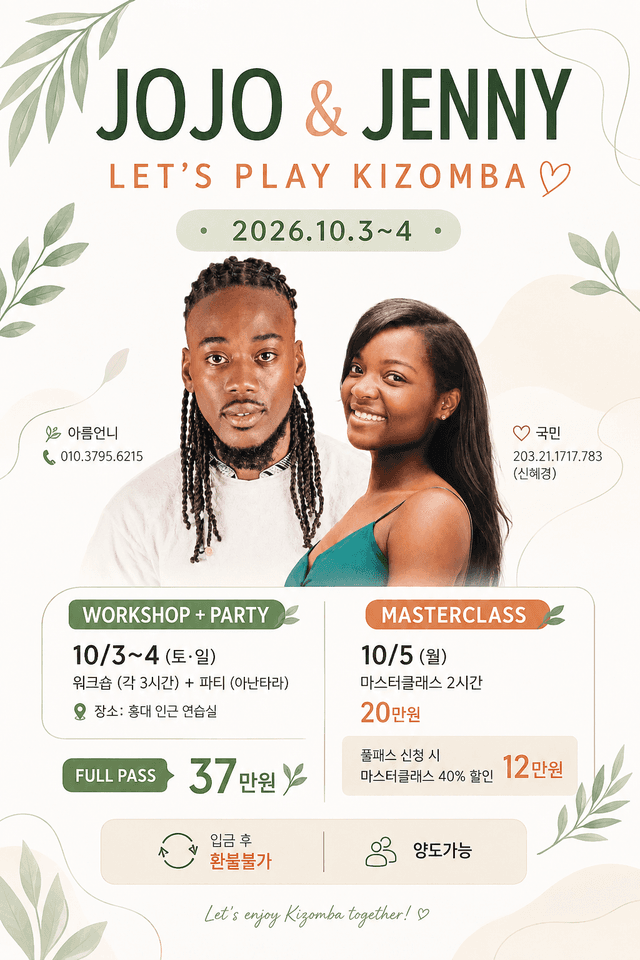 JOJO & JENNY LET'S PLAY KIZOMBA
