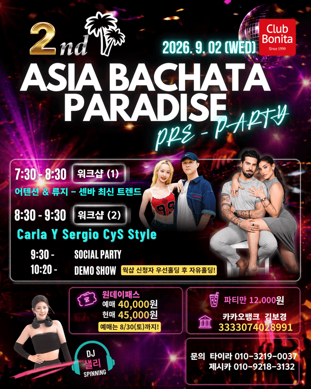 ASIA BACHATA PARADISE PRE-PARTY