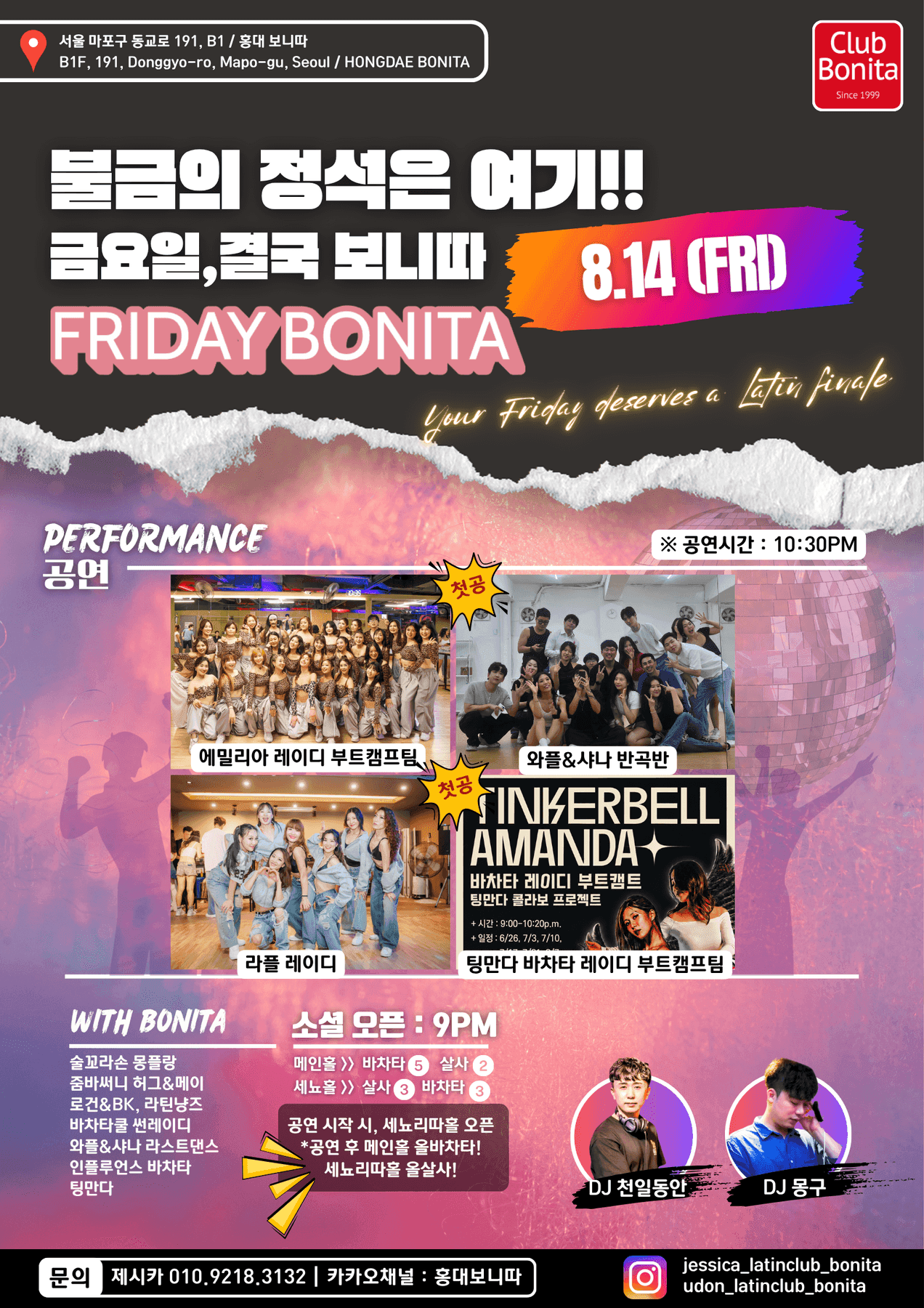  - FRIDAY BONITA PERFORMANCE