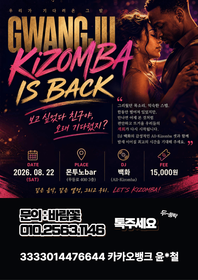  - KIZOMBA IS BACK