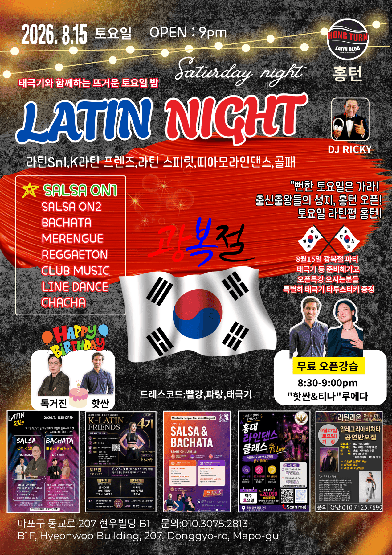  - LATIN NIGHT