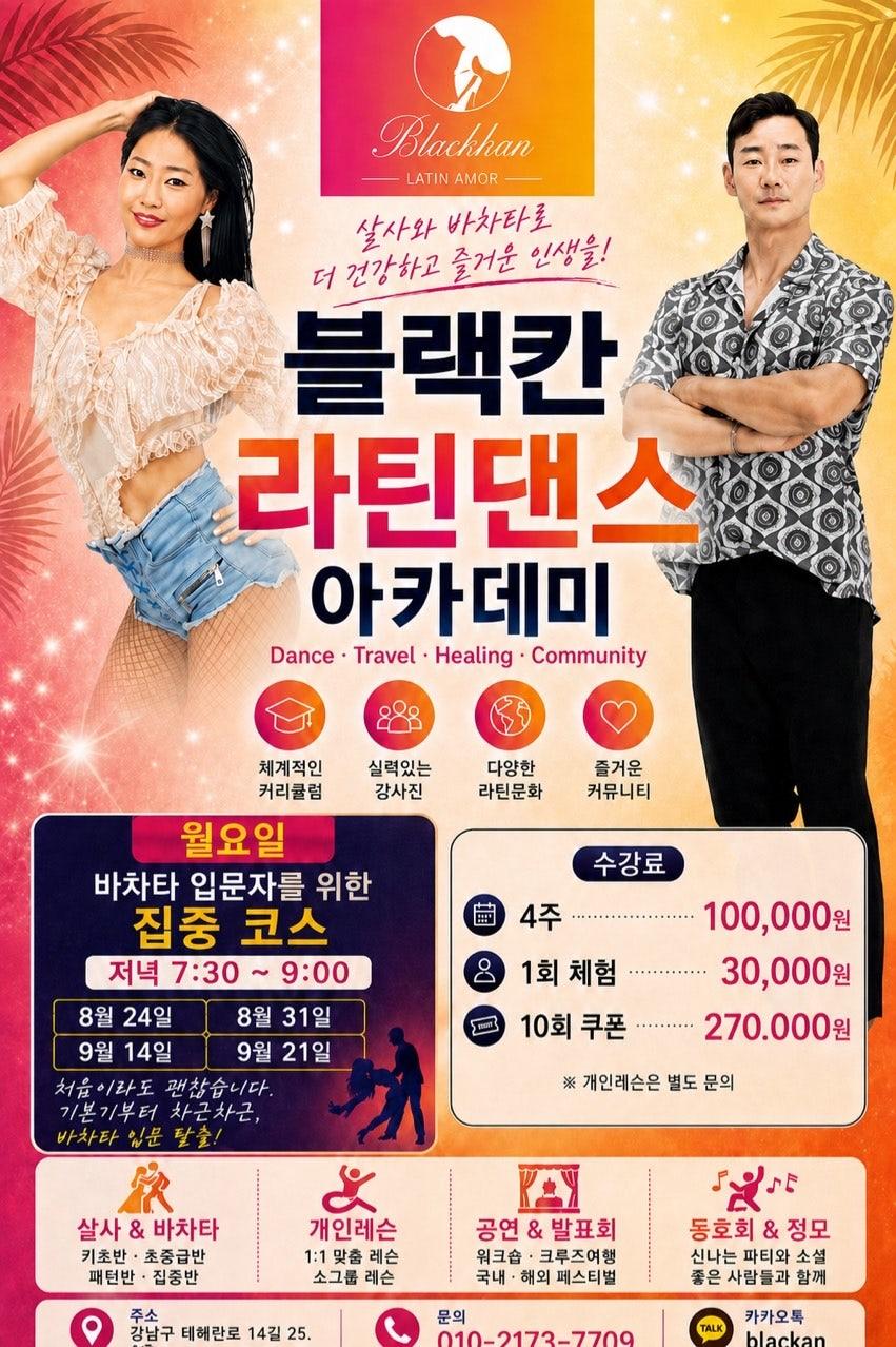 - [sns_local] 썸네일 2