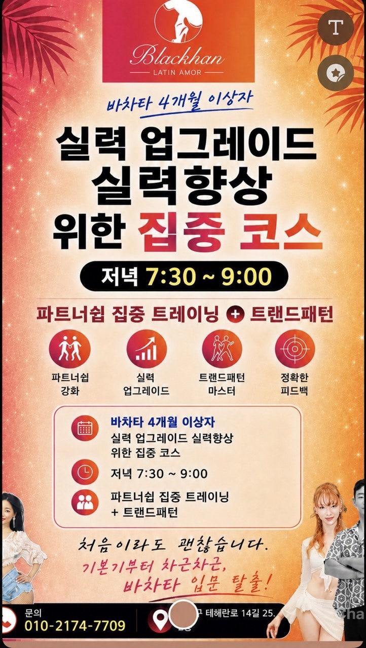  - [sns_local] 썸네일 3