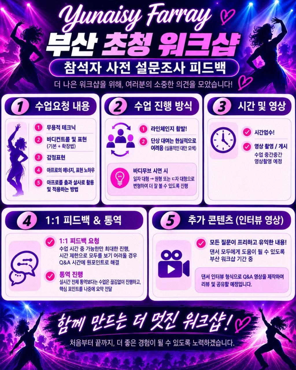  - ★ FRIDAY LATINO SOCIAL NIGHT ★ 썸네일 3