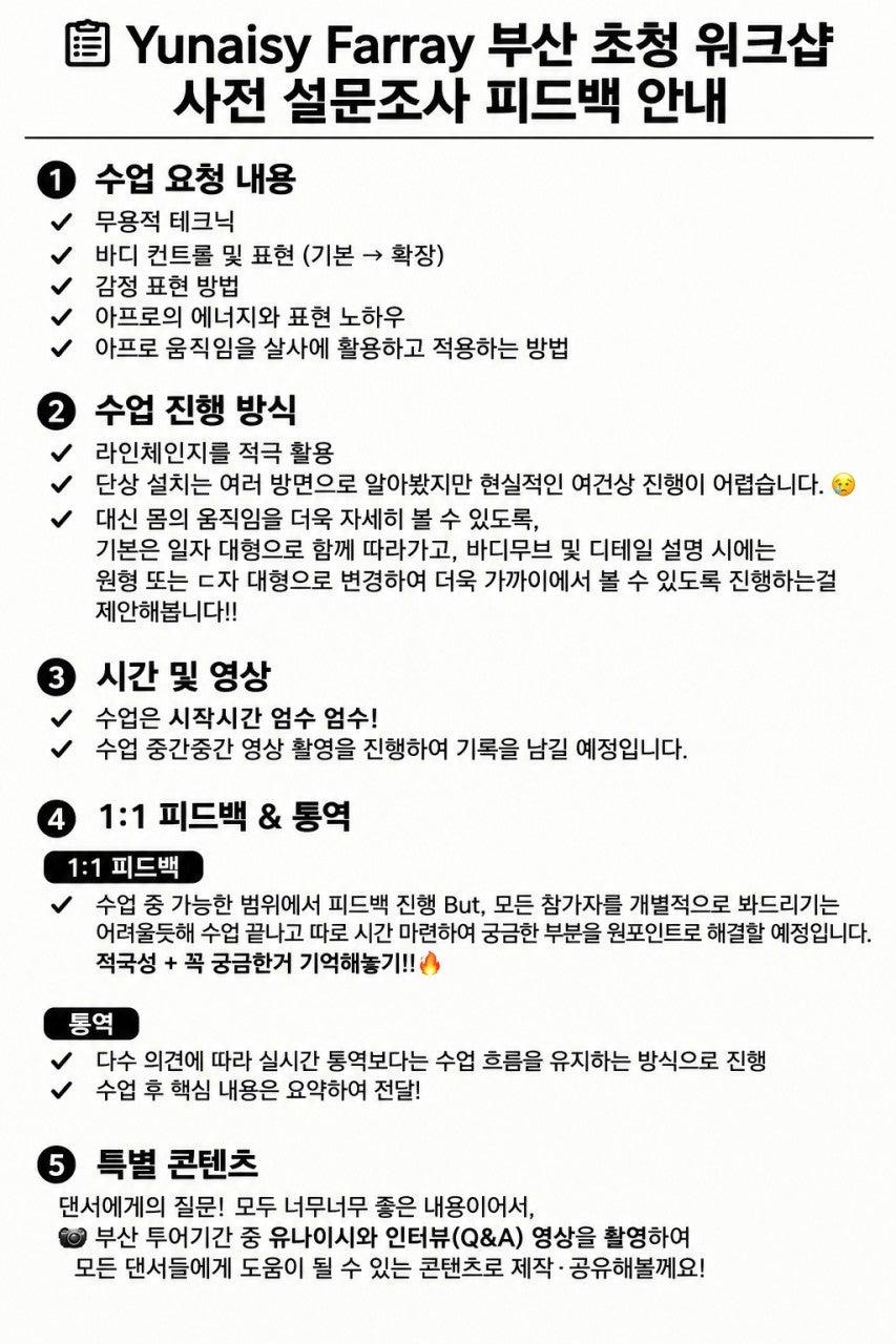  - ★ FRIDAY LATINO SOCIAL NIGHT ★ 썸네일 4