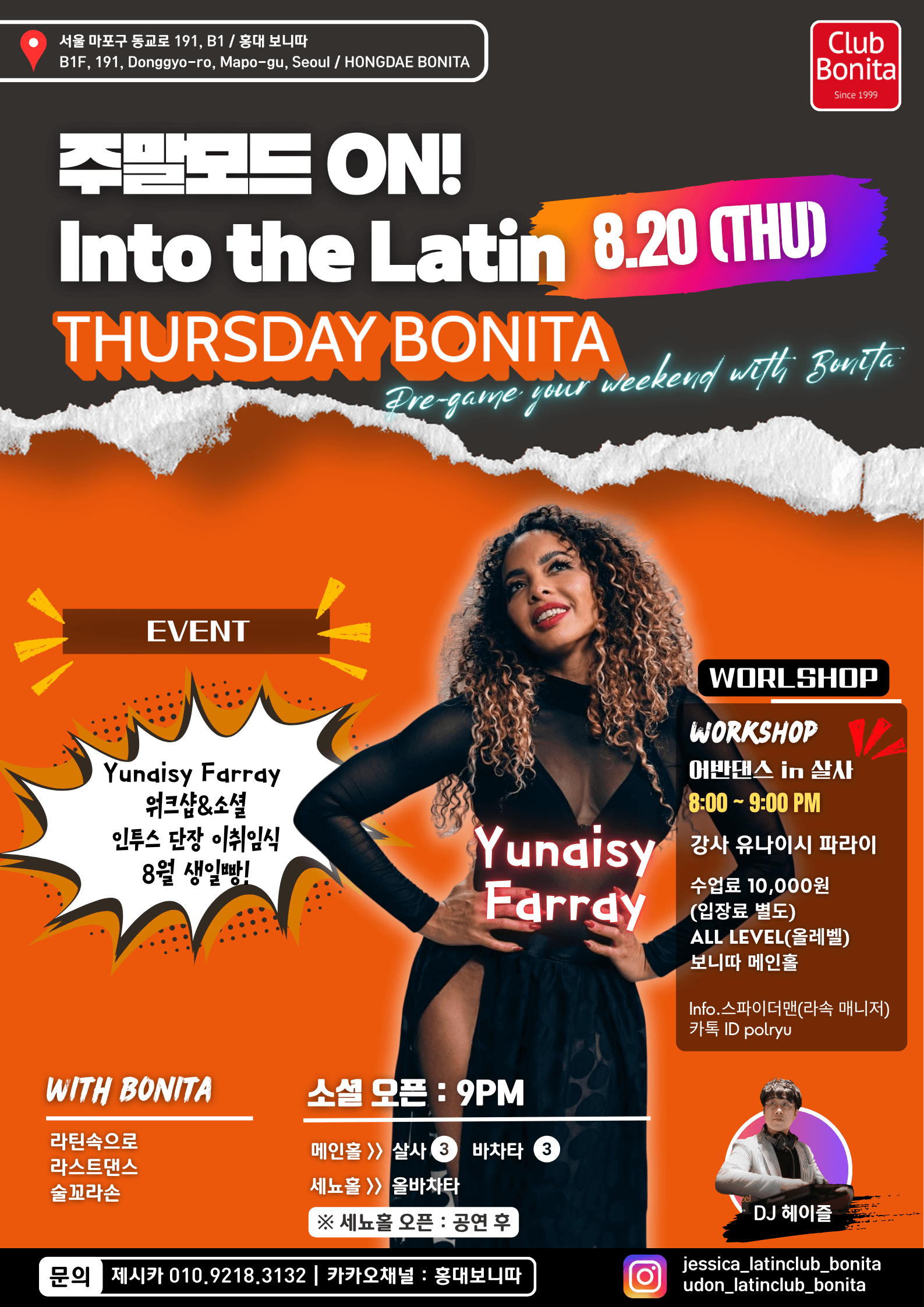  - Into the Latin