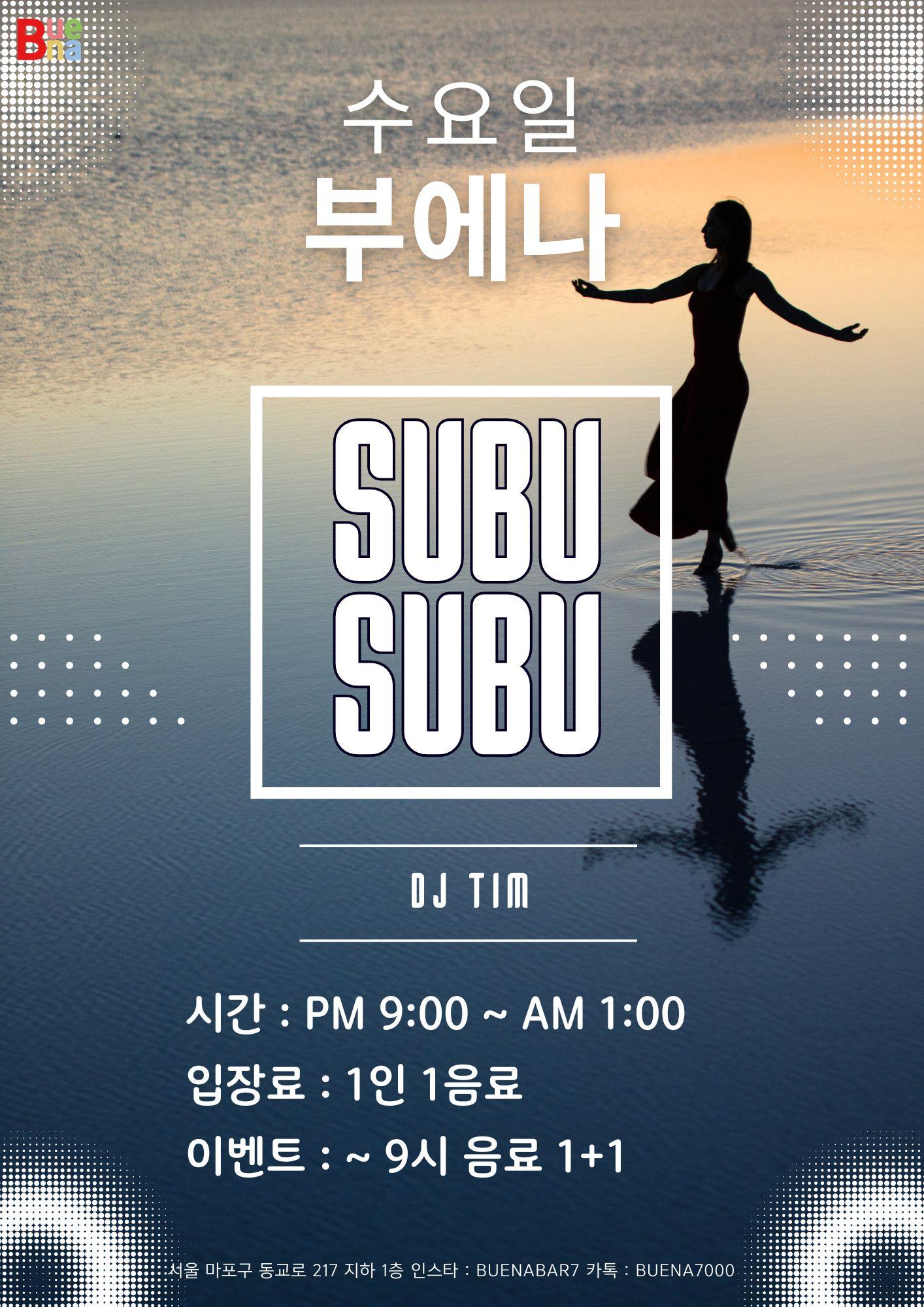  - 수요일 부에나 SUBU SUBU