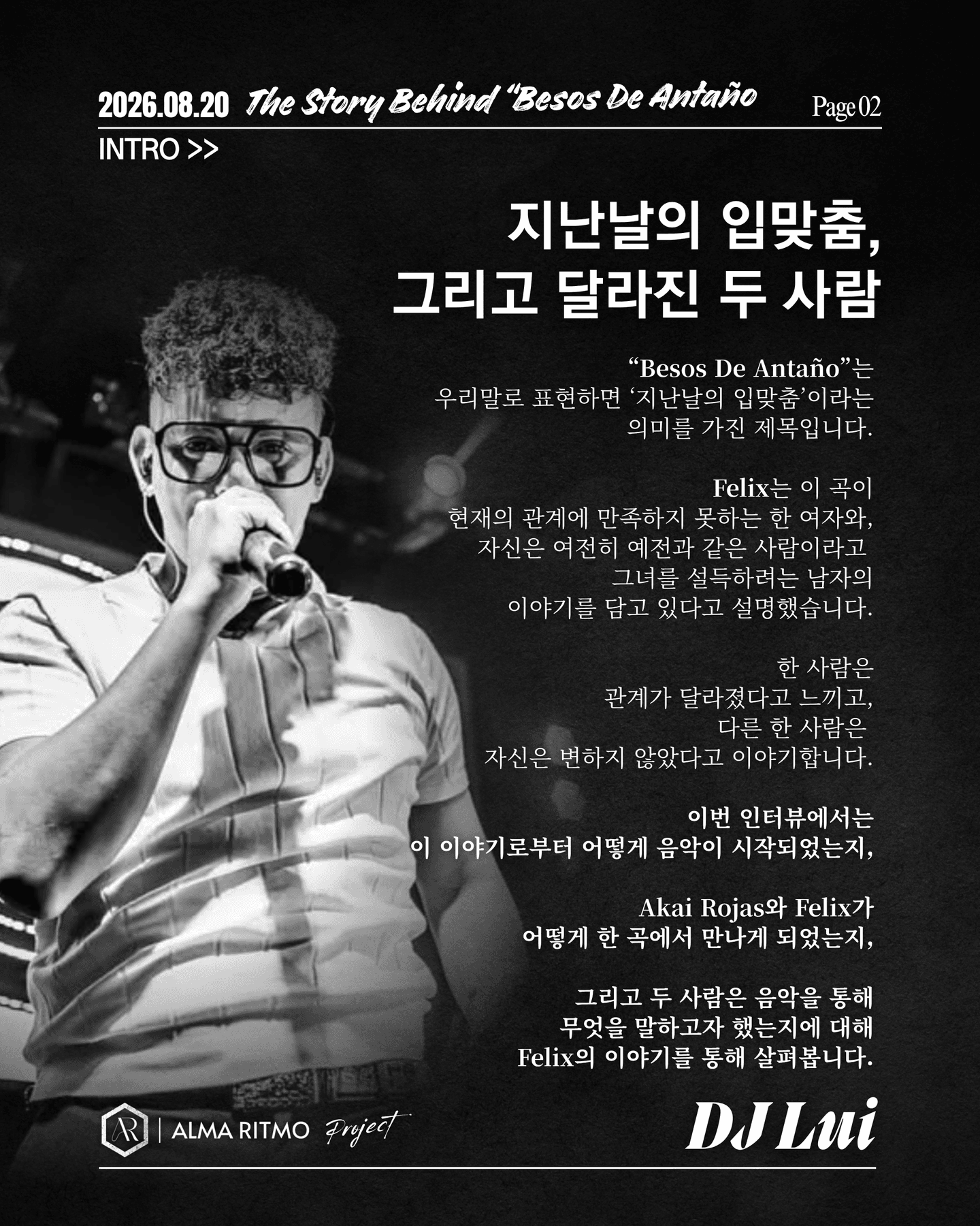  - Besos De Antaño 썸네일 2