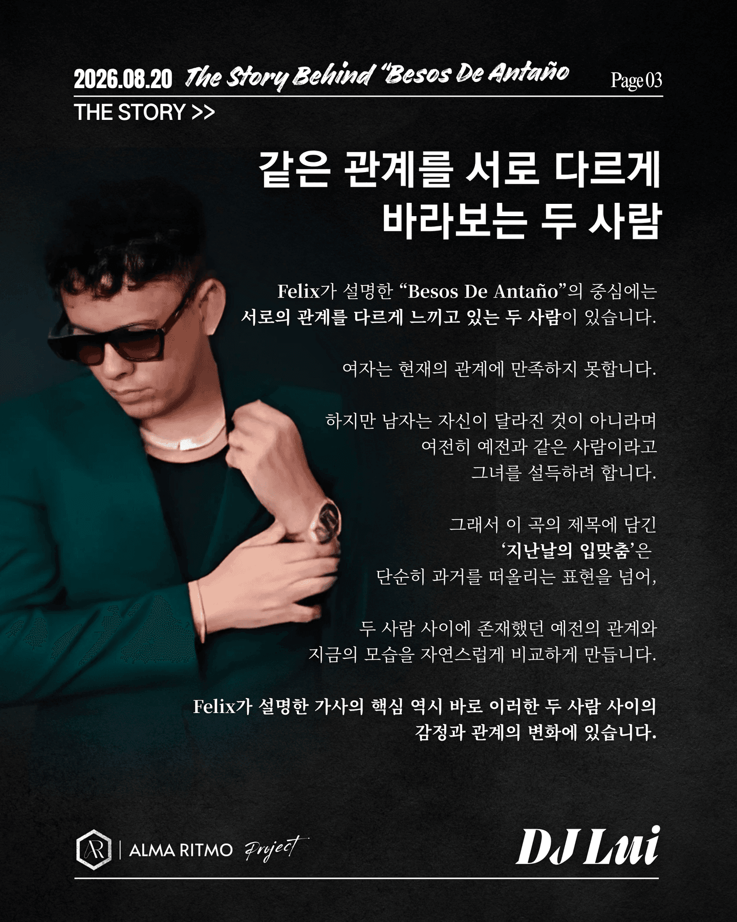  - Besos De Antaño 썸네일 3
