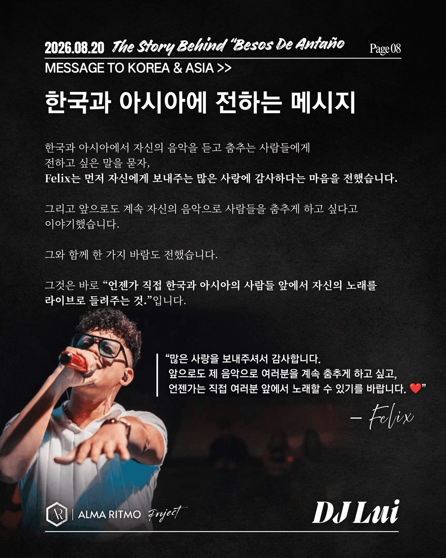  - Besos De Antaño 썸네일 8