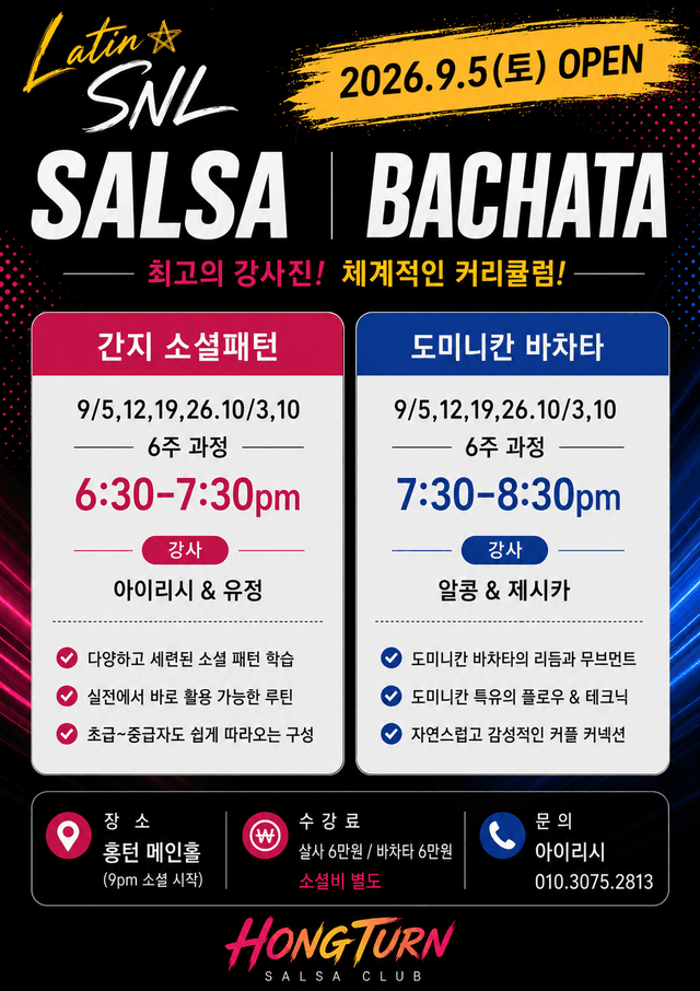SNL SALSA BACHATA