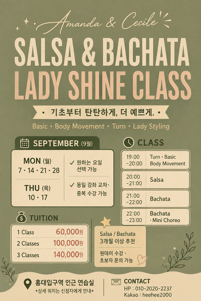 Amanda & Cecile SALSA & BACHATA LADY SHINE CLASS
