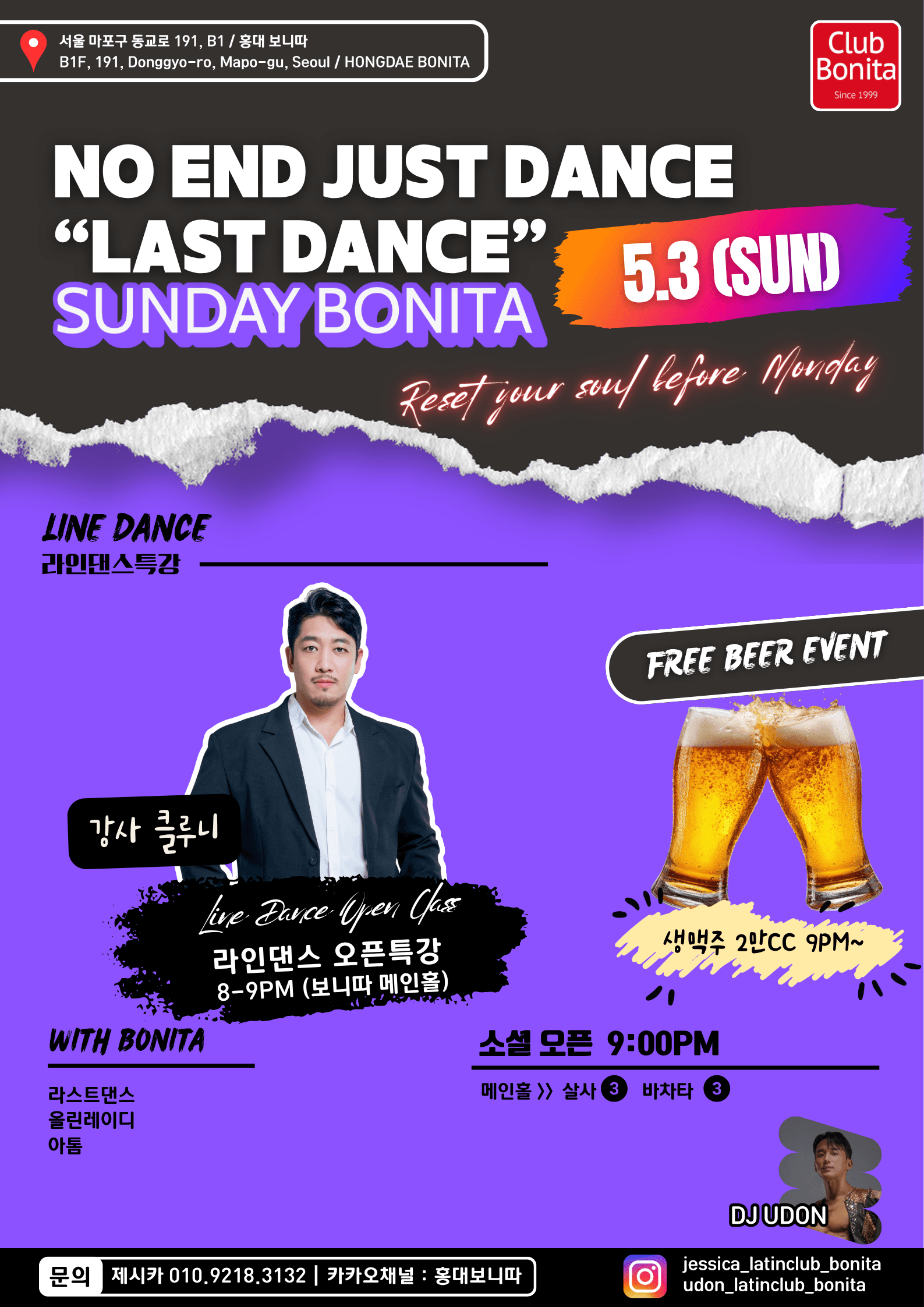  - NO END JUST DANCE “LAST DANCE" SUNDAY BONITA