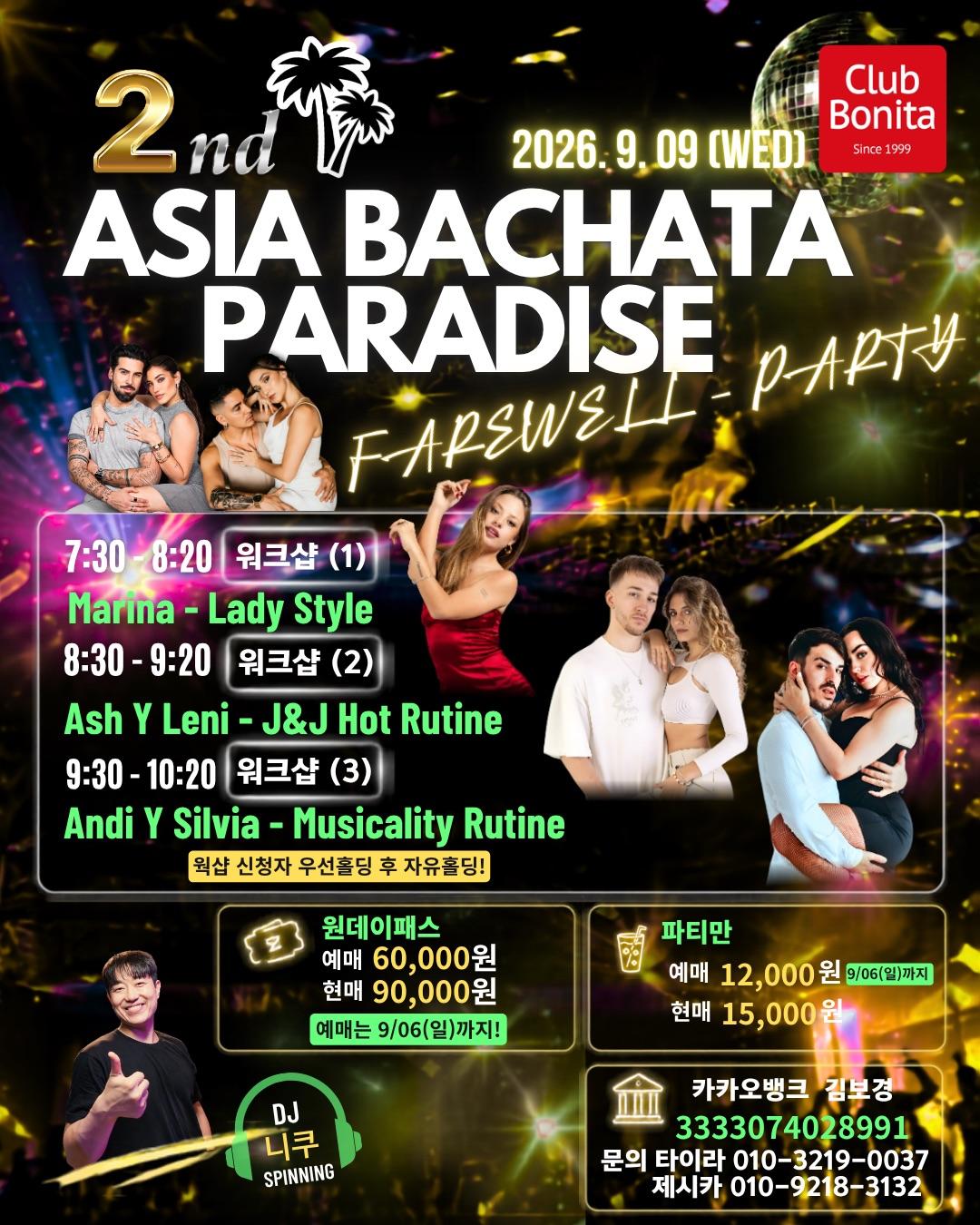 Marina & Ash & Leni & Andi & Silvia - ASIA BACHATA PARADISE FAREWELL- PARTY