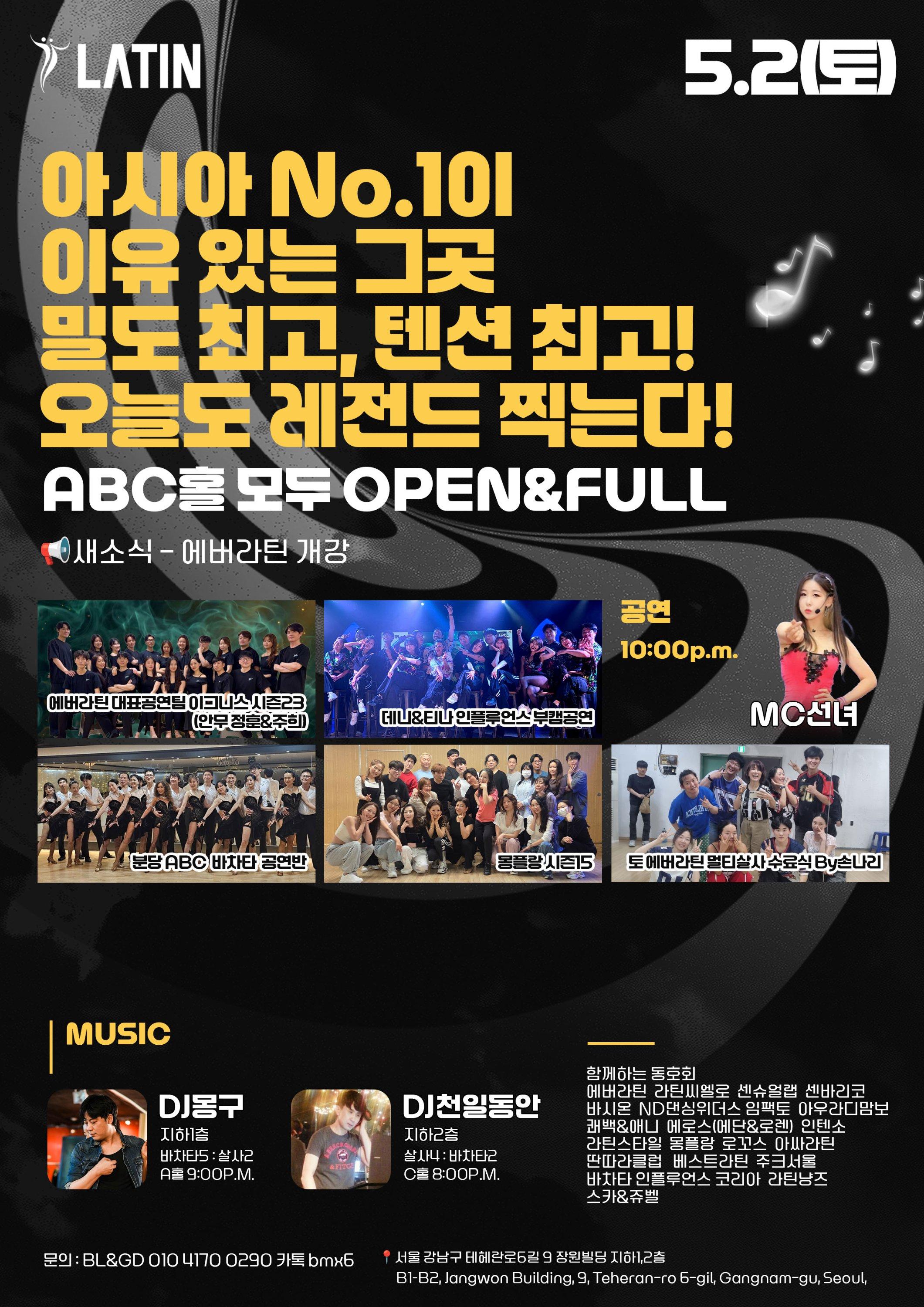  - 아시아 No.101 이유있는 그곳