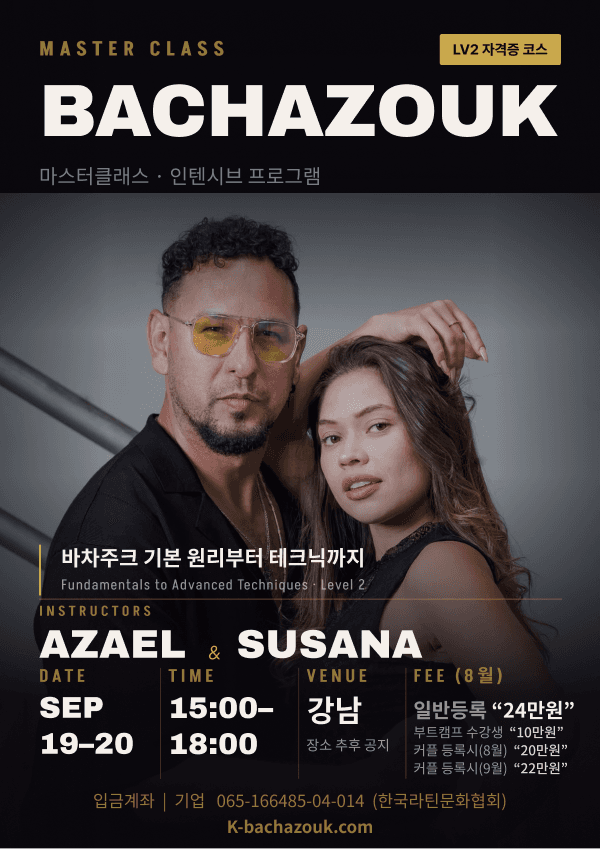 AZAEL & SUSANA - BACHAZOUK 마스터클래스 · 인텐시브 프로그램