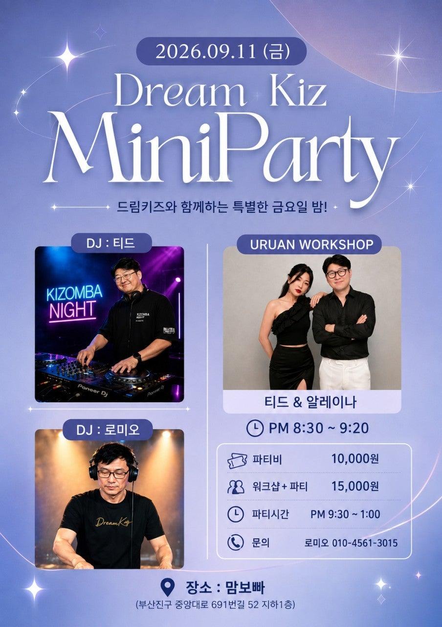 알레이나 & 티드 - 드림키즈 MINI PARTY