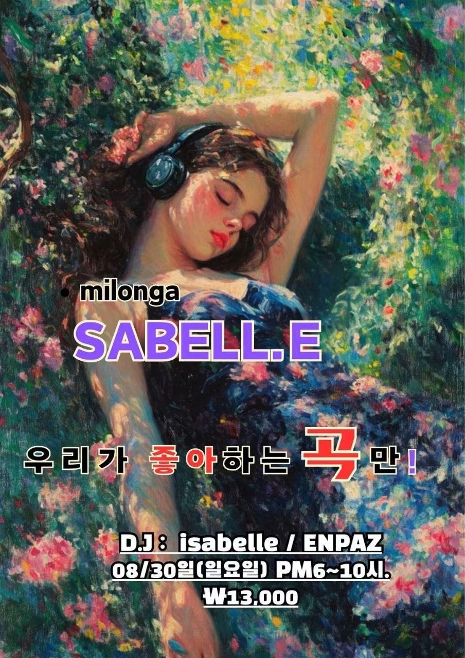  - 교대엔빠스 사베리밀