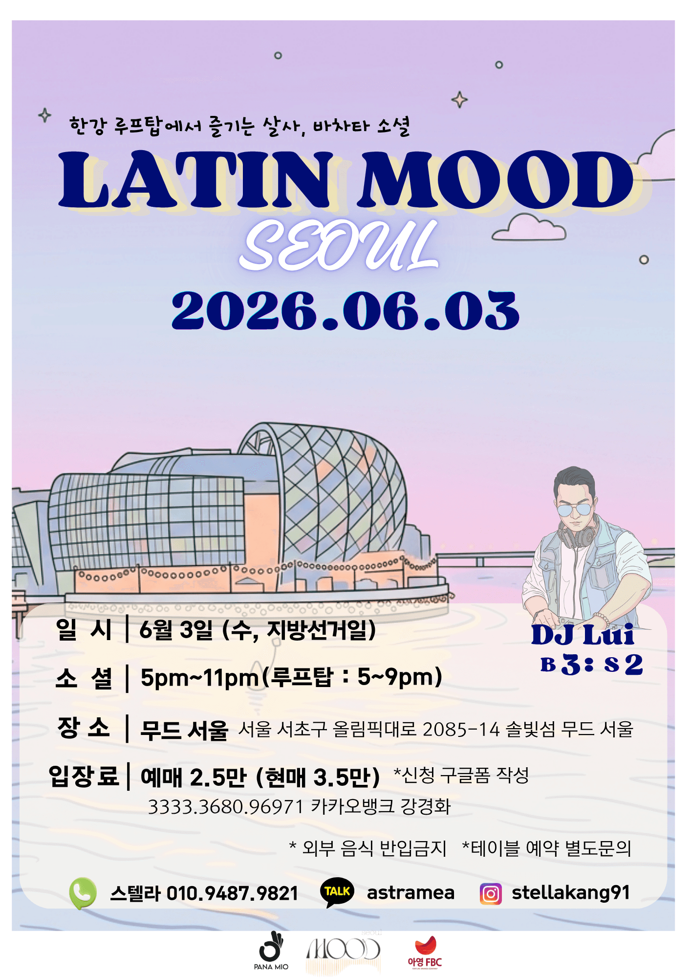 - LATIN MOOD SEOUL