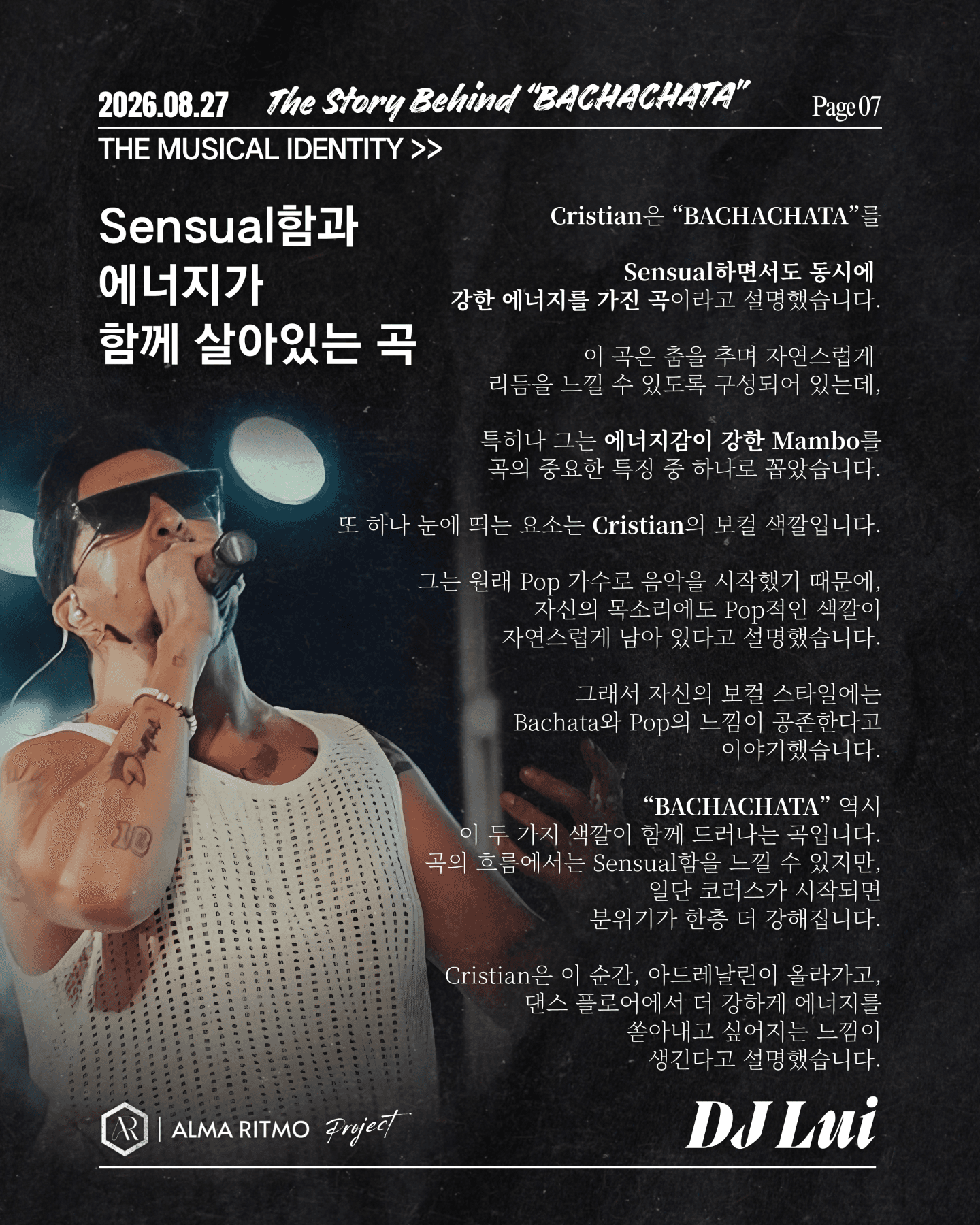  - 바차타 음악과 그 안에 담긴 이야기 썸네일 7