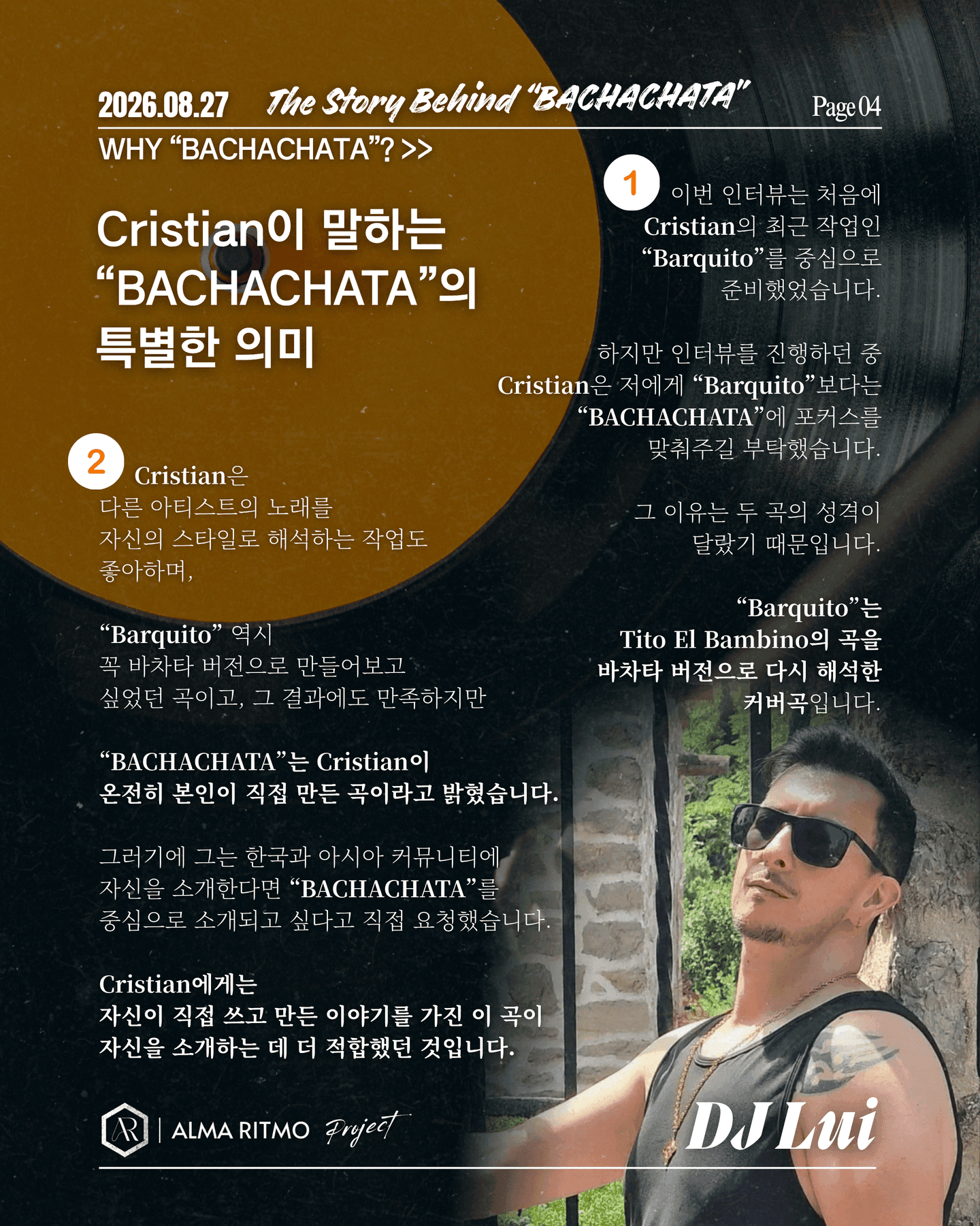  - 바차타 음악과 그 안에 담긴 이야기 썸네일 4