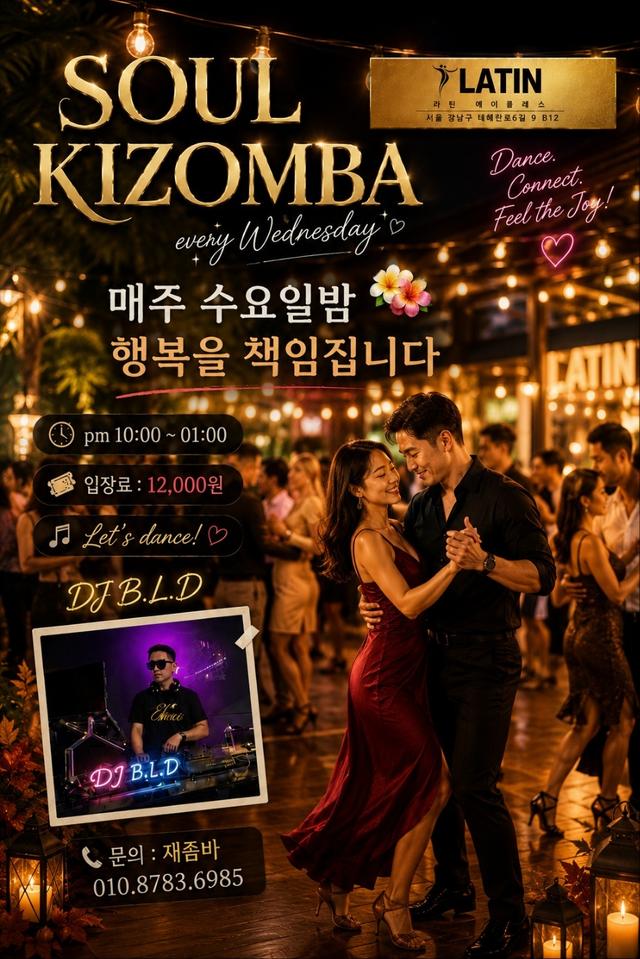 SOUL KIZOMBA