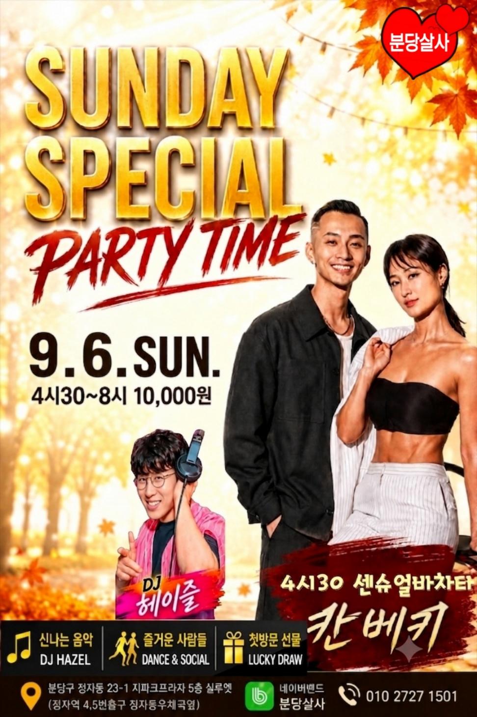  - SUNDAY SPECIAL PARTY TIME