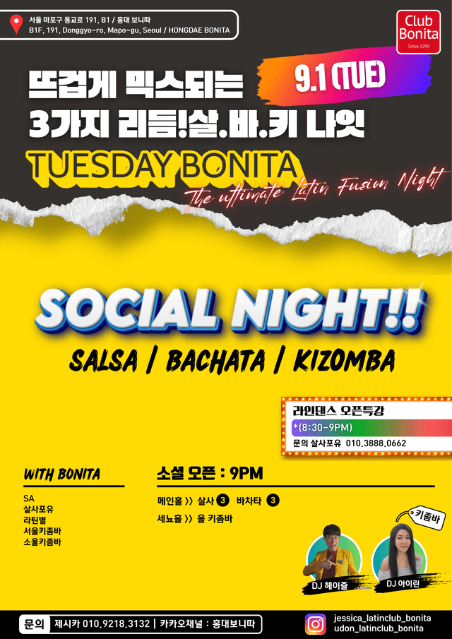 TUESDAY BONITA 라인댄스 오픈특강