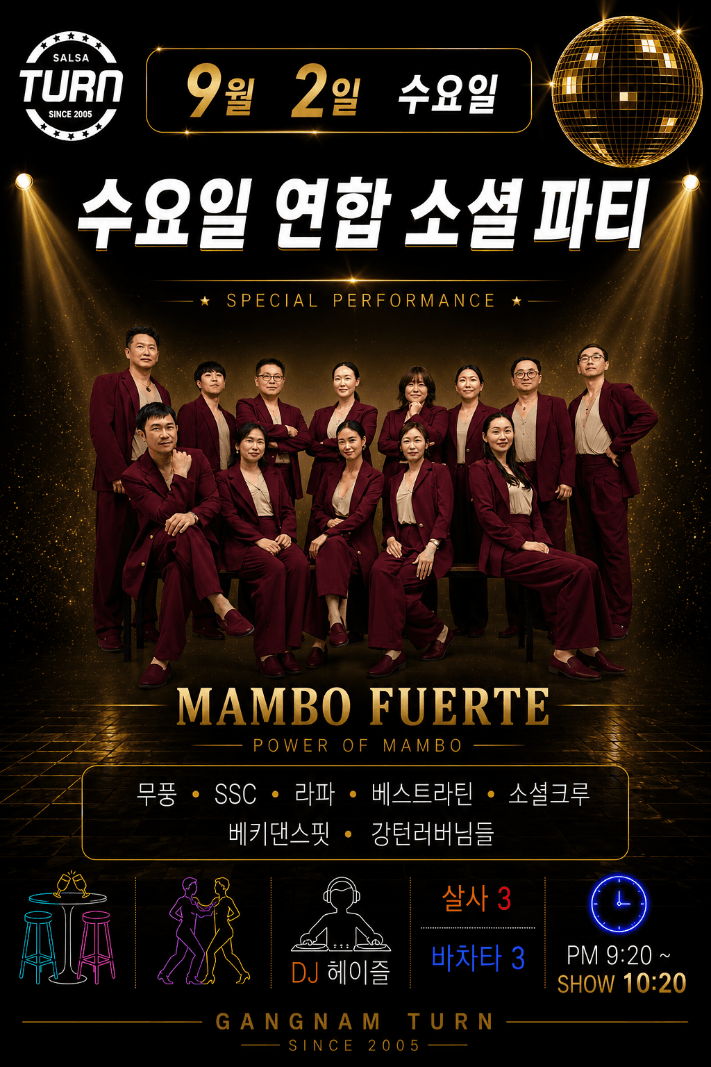  - MAMBO FUERTE 파워 오브 맘보