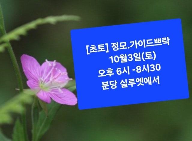드 ㆍ디ㆍ어 시작합니다.!!