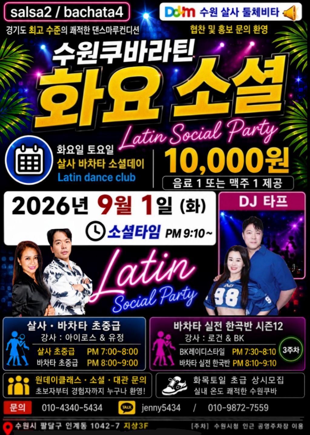  - Latin Social Party