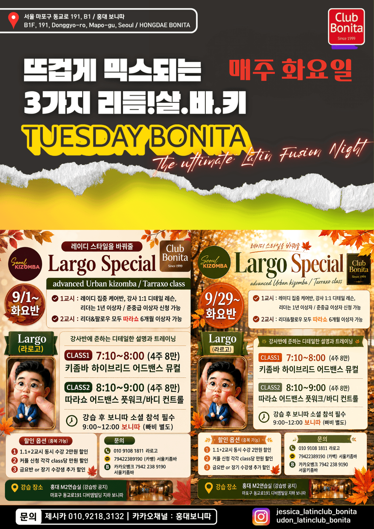 라르고 - TUESDAY BONITA - KIZOMBA