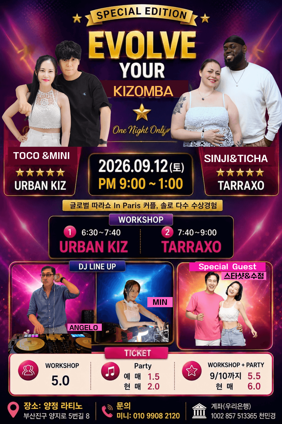 미니 & TOCO & Shinji & Ticha - EVOLVE YOUR KIZOMBA TOCO&MINI URBAN KIZ WORKSHOP