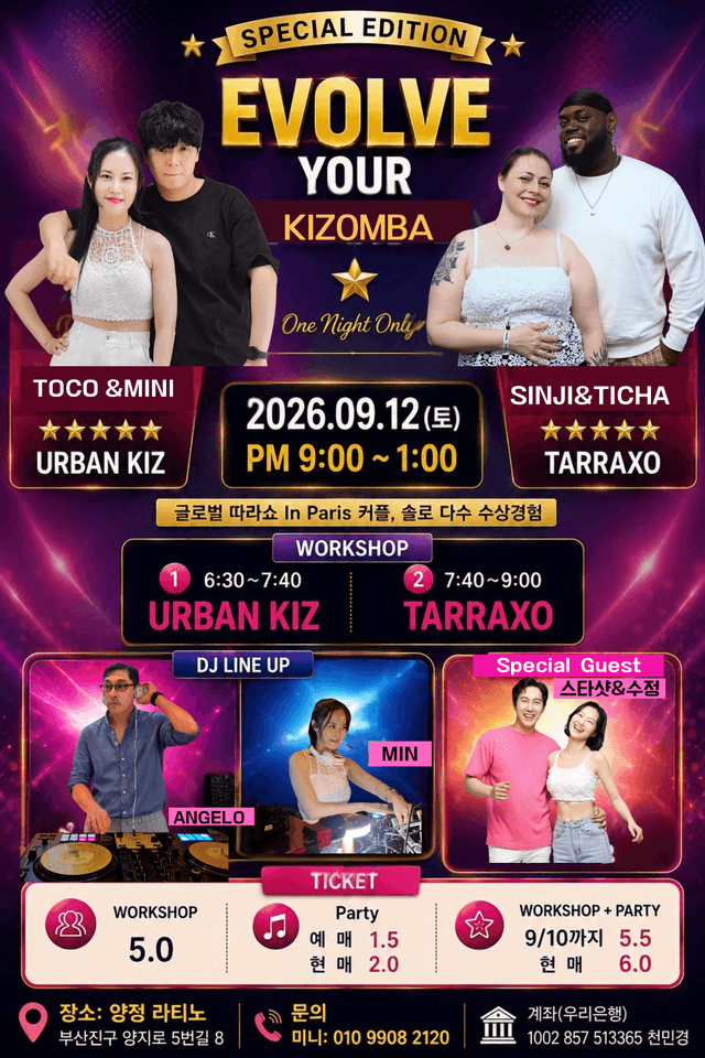 EVOLVE YOUR KIZOMBA TOCO&MINI URBAN KIZ WORKSHOP
