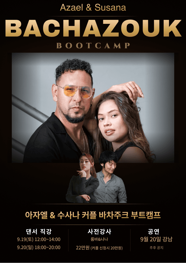 Azael & Susana BACHAZOUK BOOTCAMP