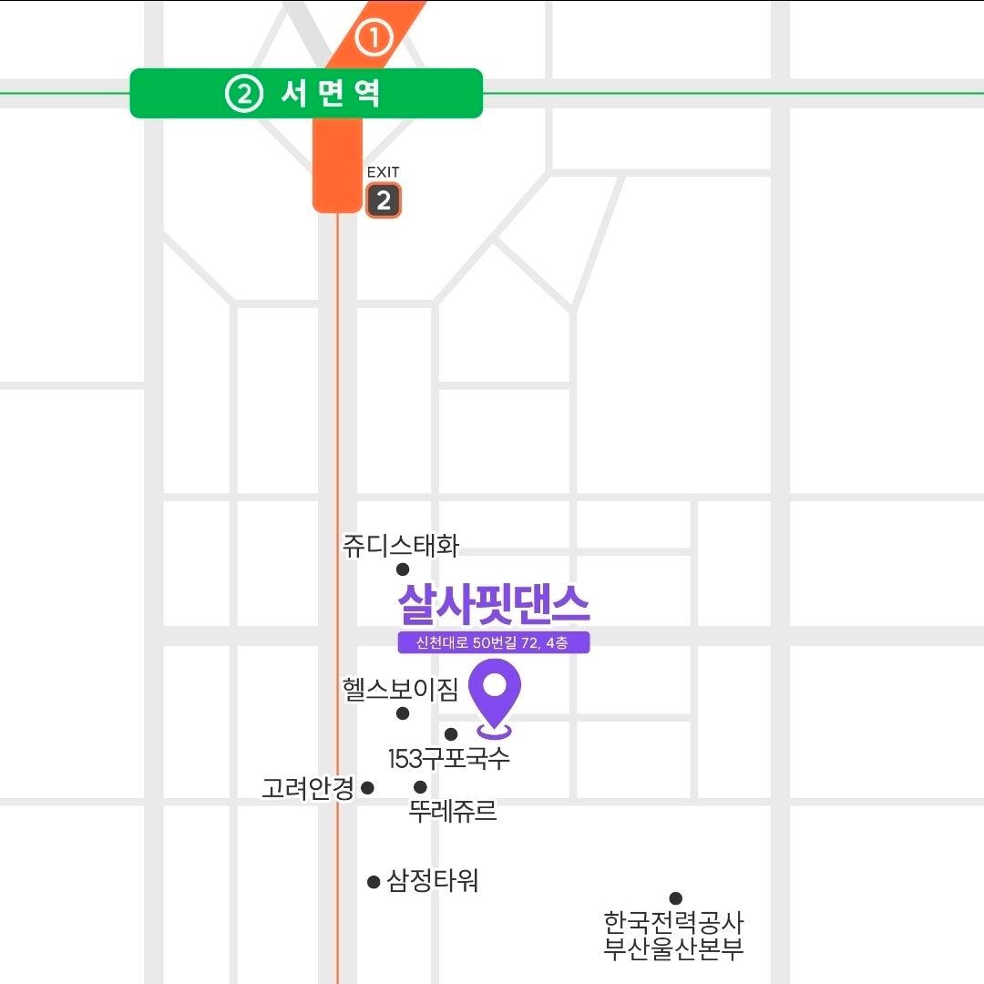  - 살사핏 9월 시간표 & 소식 💛💃🕺💛 썸네일 2