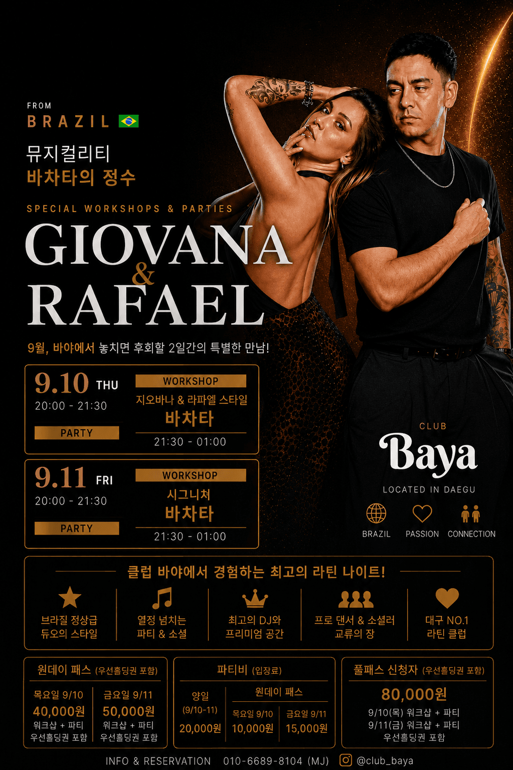 GIOVANA & RAFAEL - GIOVANA & RAFAEL, 3 DAYS IN BAYA