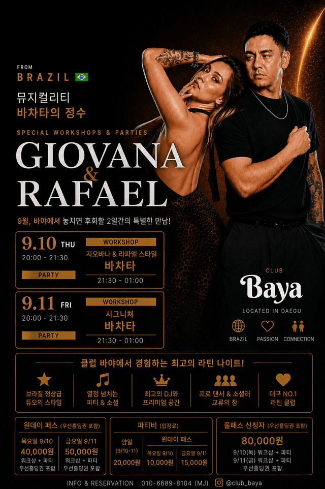 GIOVANA & RAFAEL, 3 DAYS IN BAYA