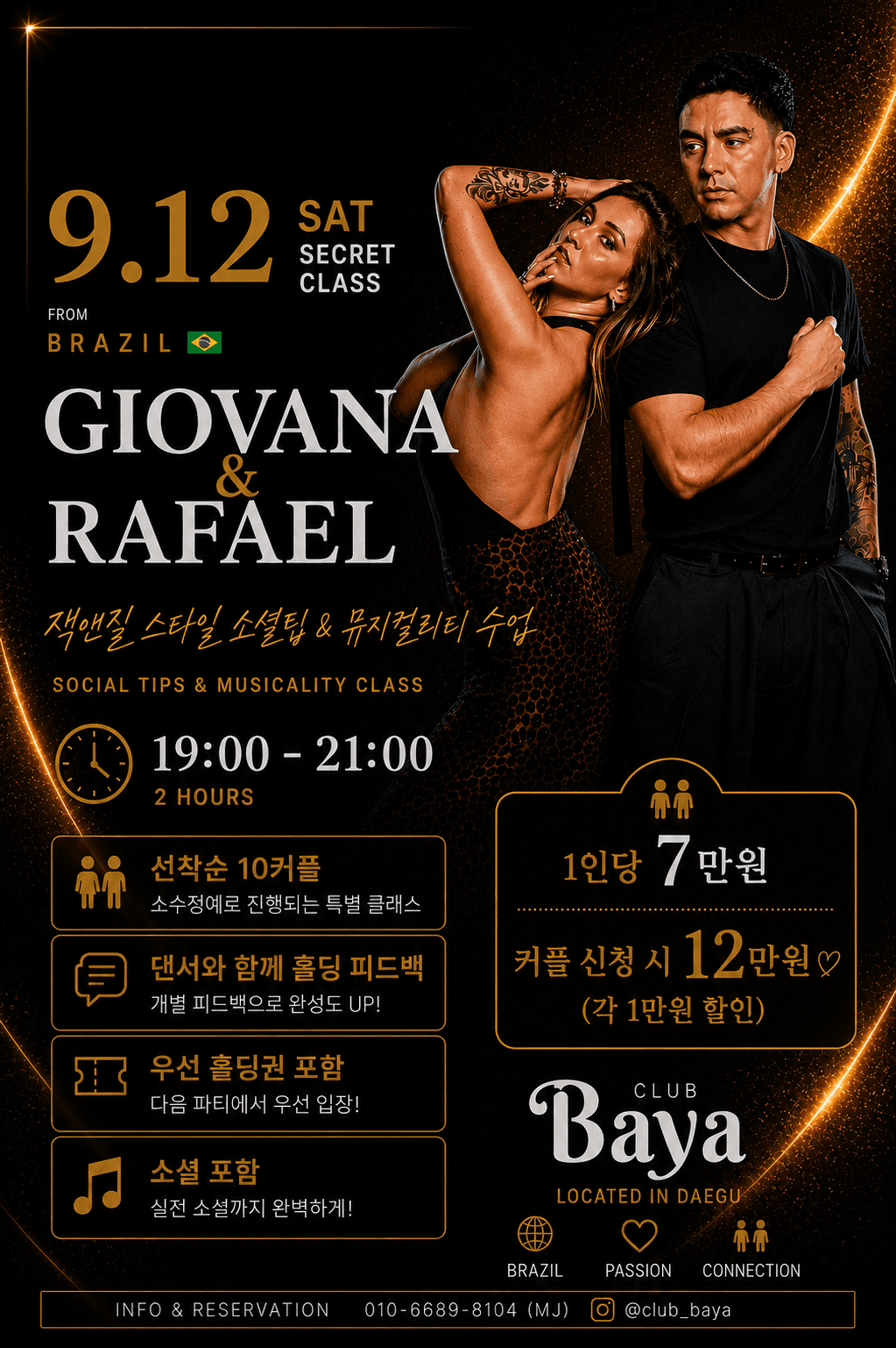 GIOVANA & RAFAEL - GIOVANA & RAFAEL, 3 DAYS IN BAYA 썸네일 2
