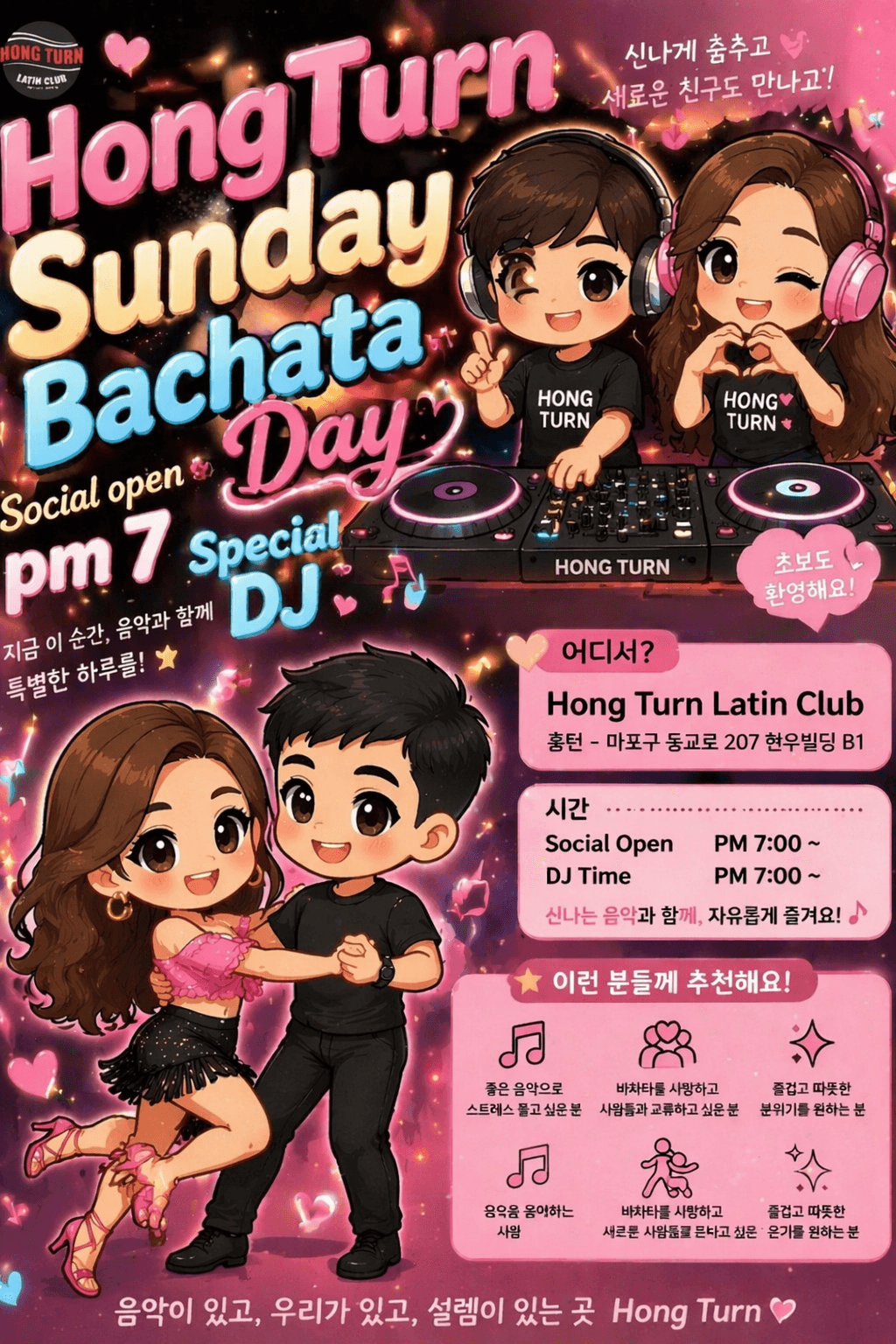  - Hong Turn Sunday Bachata