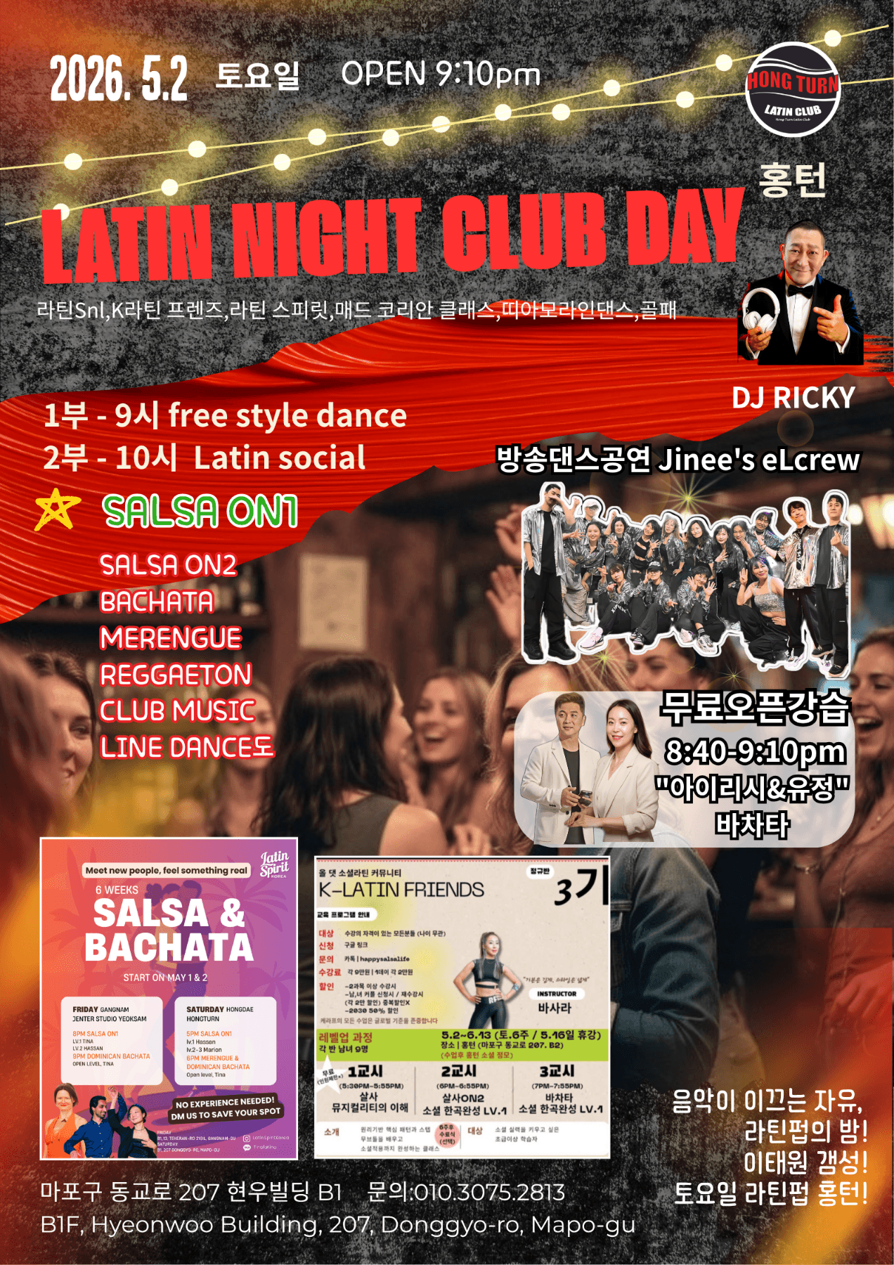  - LATIN NIGHT CLUB DAY