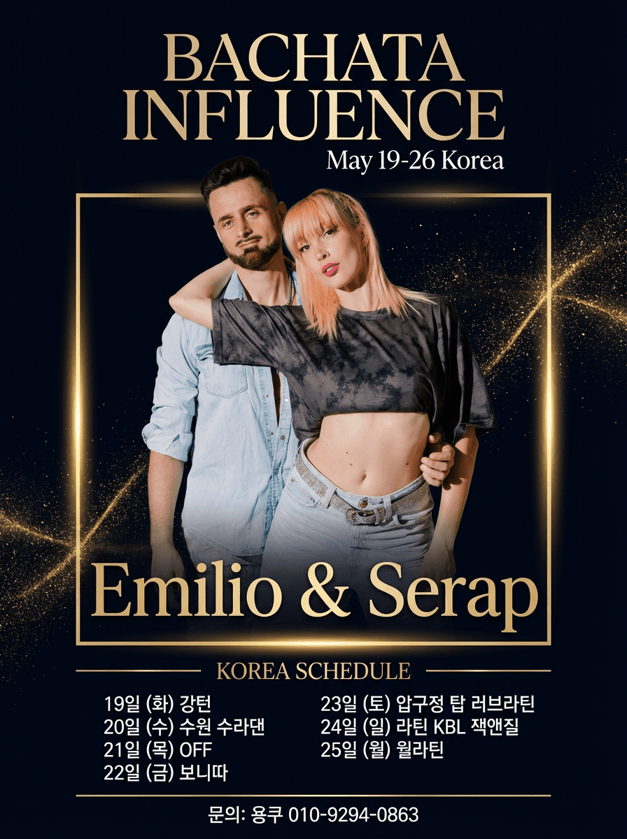  - Emilio & Serap KOREA SCHEDULE